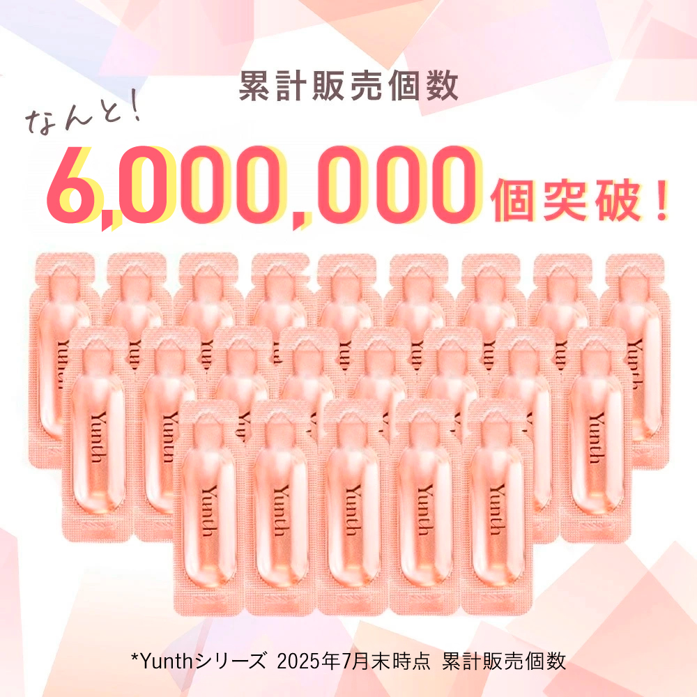 生VC化粧水 Yunth （ユンス） 化粧水 生ビタミンC ポイント利用 爆買