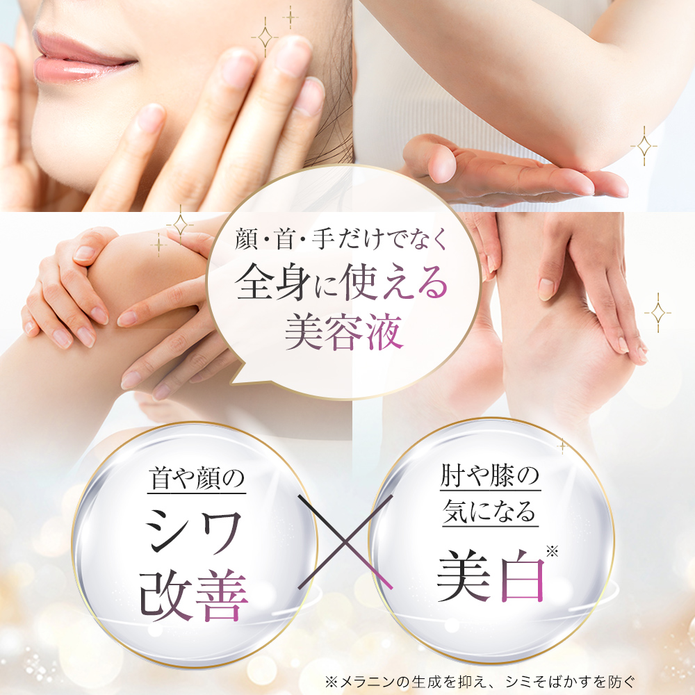 10%OFF】ユリイロ YURiiRO リンクルエッセンス 100ml 約30日分 ボディ