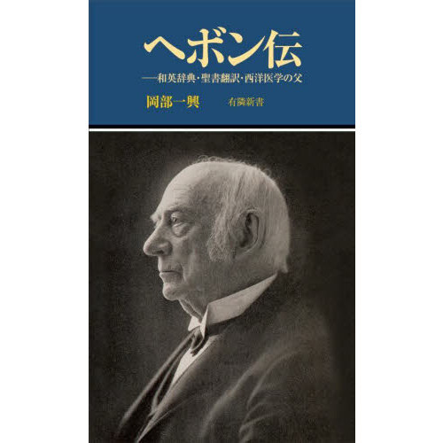 症例別周術期3D経食道心エコーアトラス : 有隣堂ヤフーショッピング店