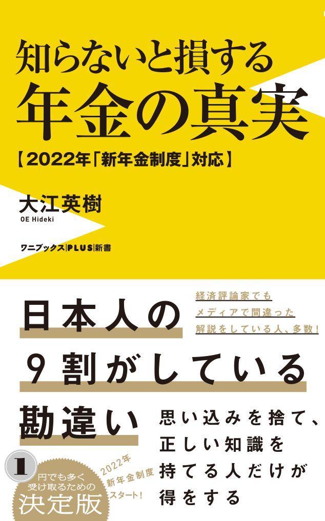 プロメテウス解剖学アトラス 解剖学総論／運動器系 第4版 : 有隣堂