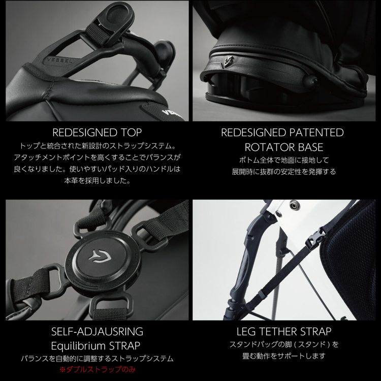 VESSEL VESSEL GOLF べゼル ゴルフ Player 3.0 Stand スタンド式