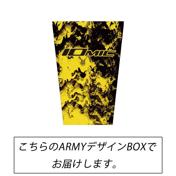 IOMIC（イオミック） グリップ 記念セール ギフト 専用BOX付き 13本