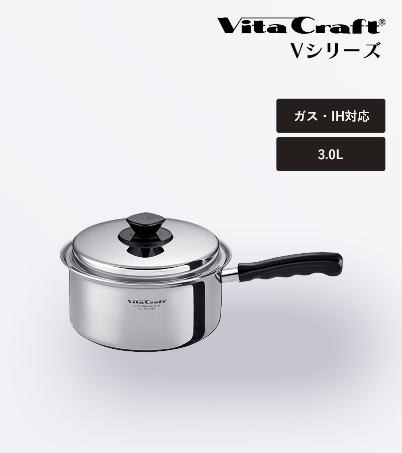 Vita Craft（ビタクラフト） 特典付 Vシリーズ 片手鍋 3.0L 蓋付き