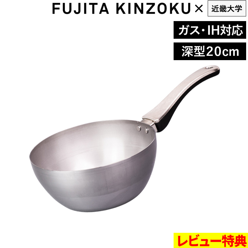 フジイ 特典付 藤田金属 鉄フライパン F.＋ 深型 エフ エフドット エフ