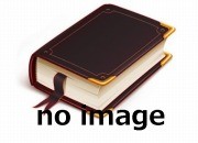 漢文大系 全22冊 冨山房編集部編 : 山星書店 - 通販 - Yahoo