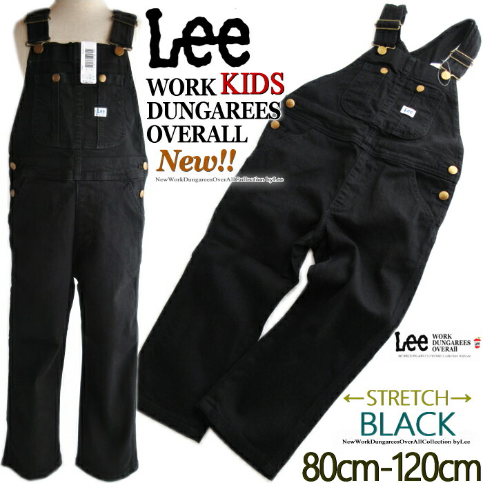 Lee（リー） 10%off!! オーバーオール BLACK 新サイズ 80 90 100 110