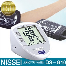 上腕式 デジタル 血圧計 DS-G10J ( 日本精密測器 NISSEI ニッセイ 上腕