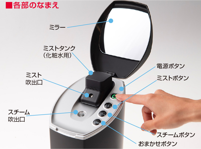 nicoja 超音波フェイススチーマー ( 日光精器 超音波 フェイス