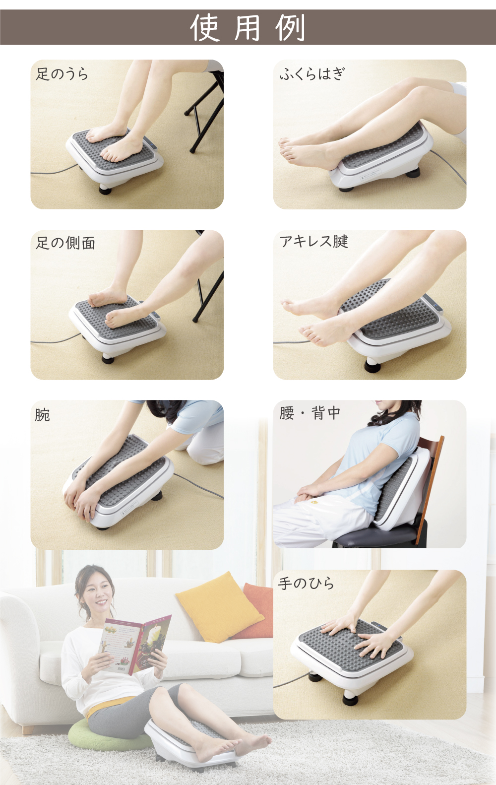 THRIVE（スライヴ） マッサージ器 足 フットマッサージャー ニュー