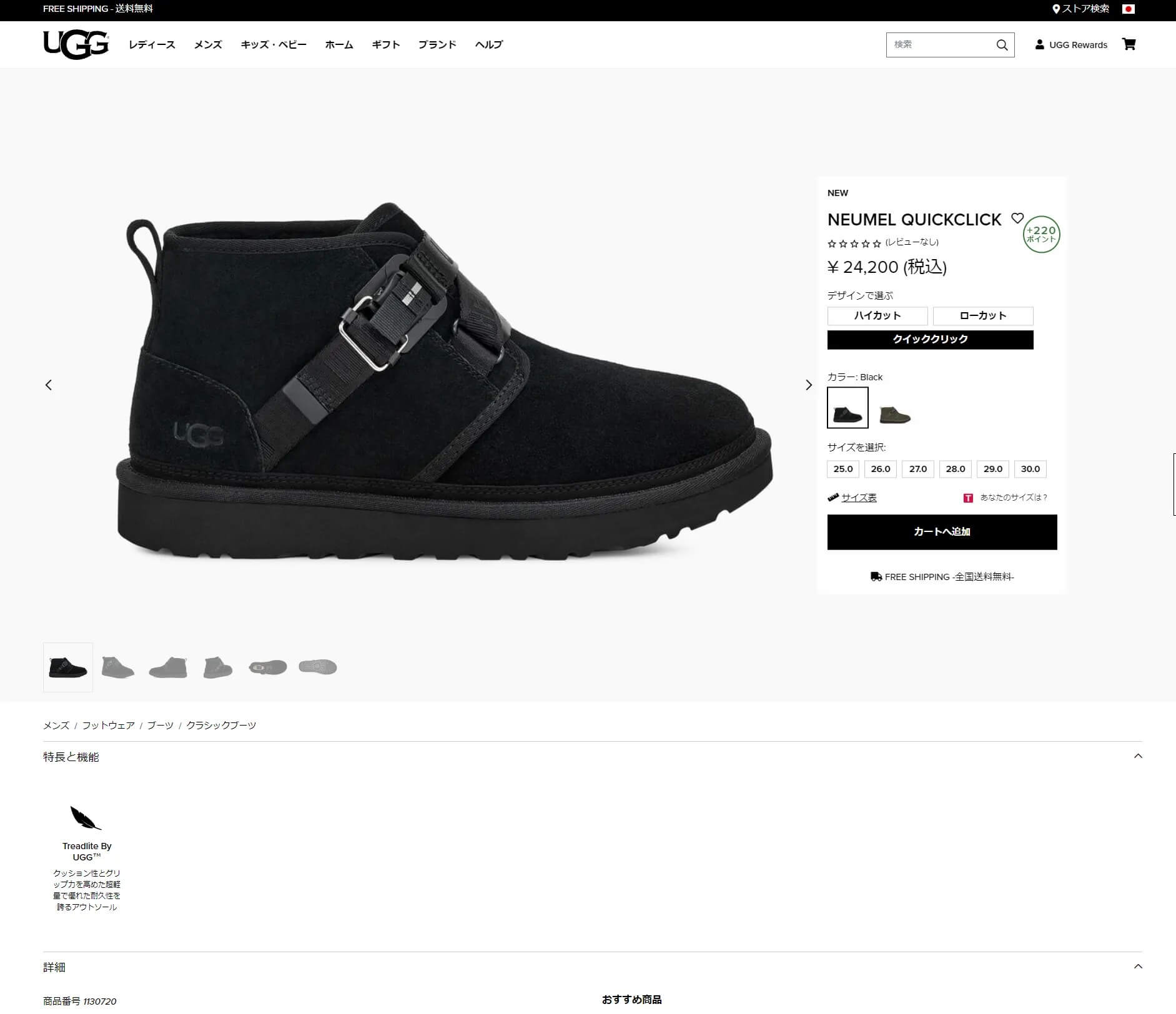 UGG Australia（アグオーストラリア） [タイムセール！]UGG アグ