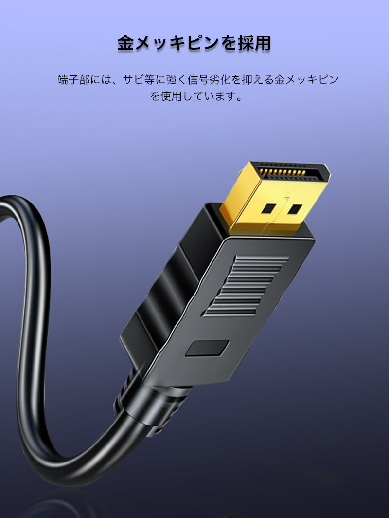 displayport ケーブル 3m 1.5m ディスプレイポートケーブル dpケーブル