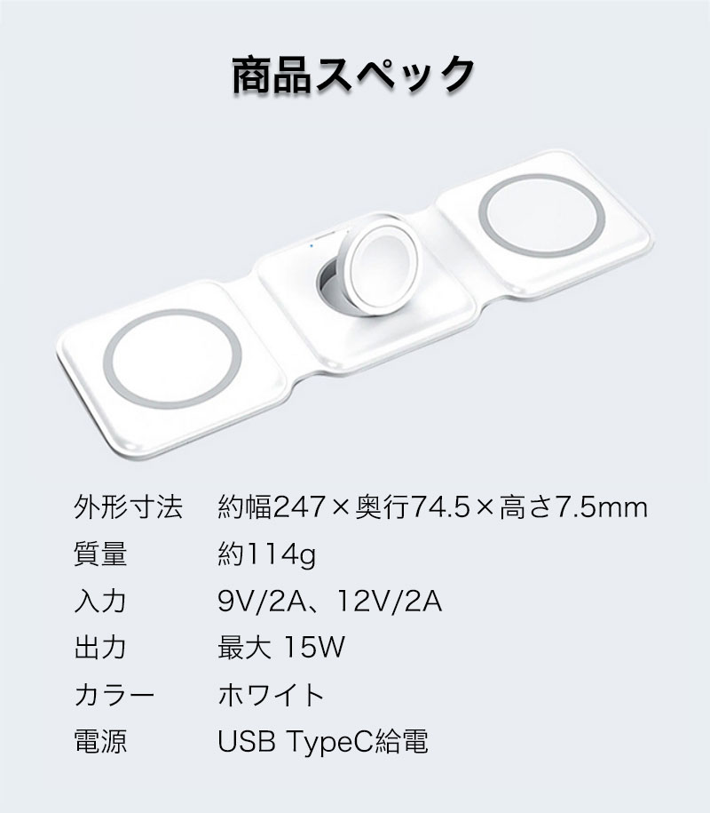 ワイヤレス充電器 iphone 16e 15 14 Apple Watch AirPods 3in1 magsafe