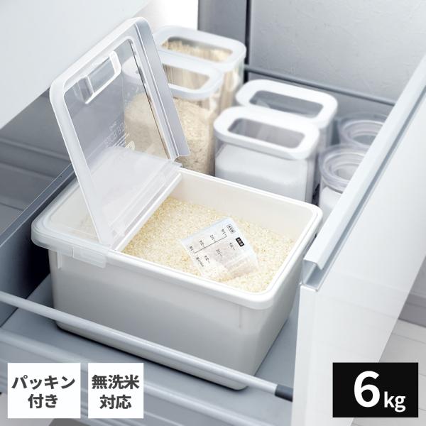 アスベル（ASVEL） 米びつ 引出し用 米びつ 6kg ホワイト ｜ 米 保存