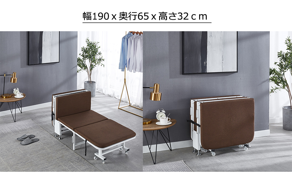 折りたたみベッド シングル ベッド キャスター付き 簡易ベッド
