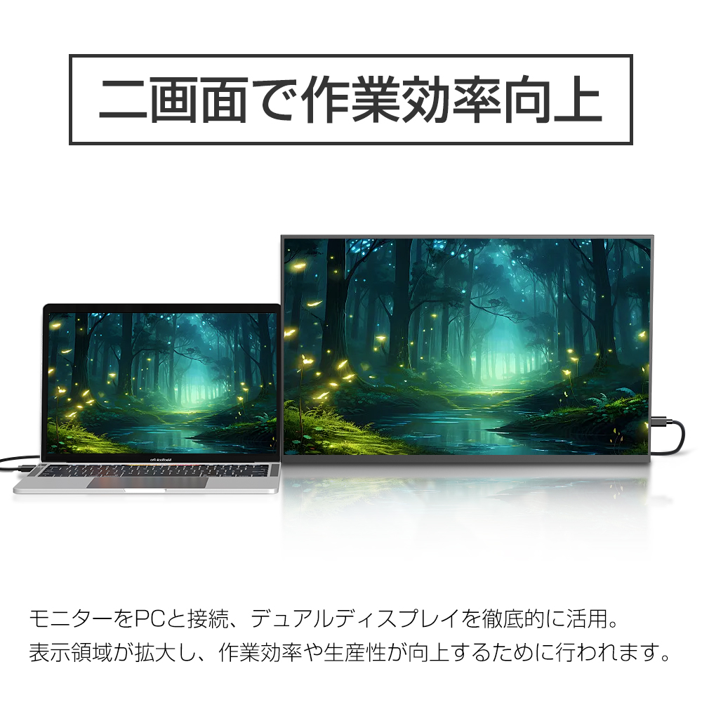 2K 144hz 非光沢 モニター】18インチ モバイルモニター モバイル