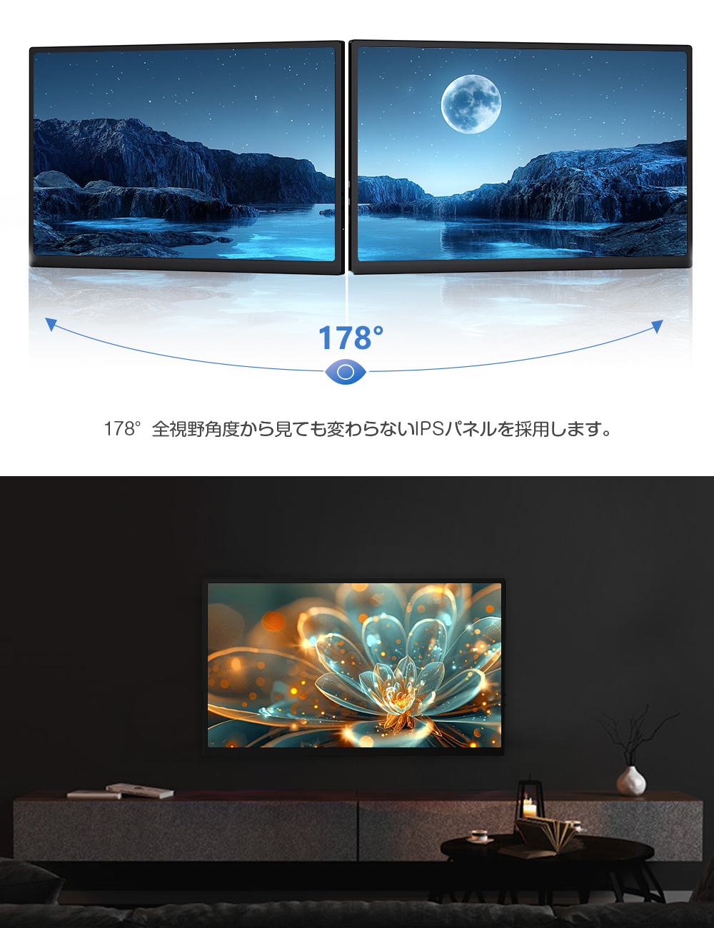 18.5インチ 1080P 120hz 非光沢モニター】モバイルモニター ゲーミング