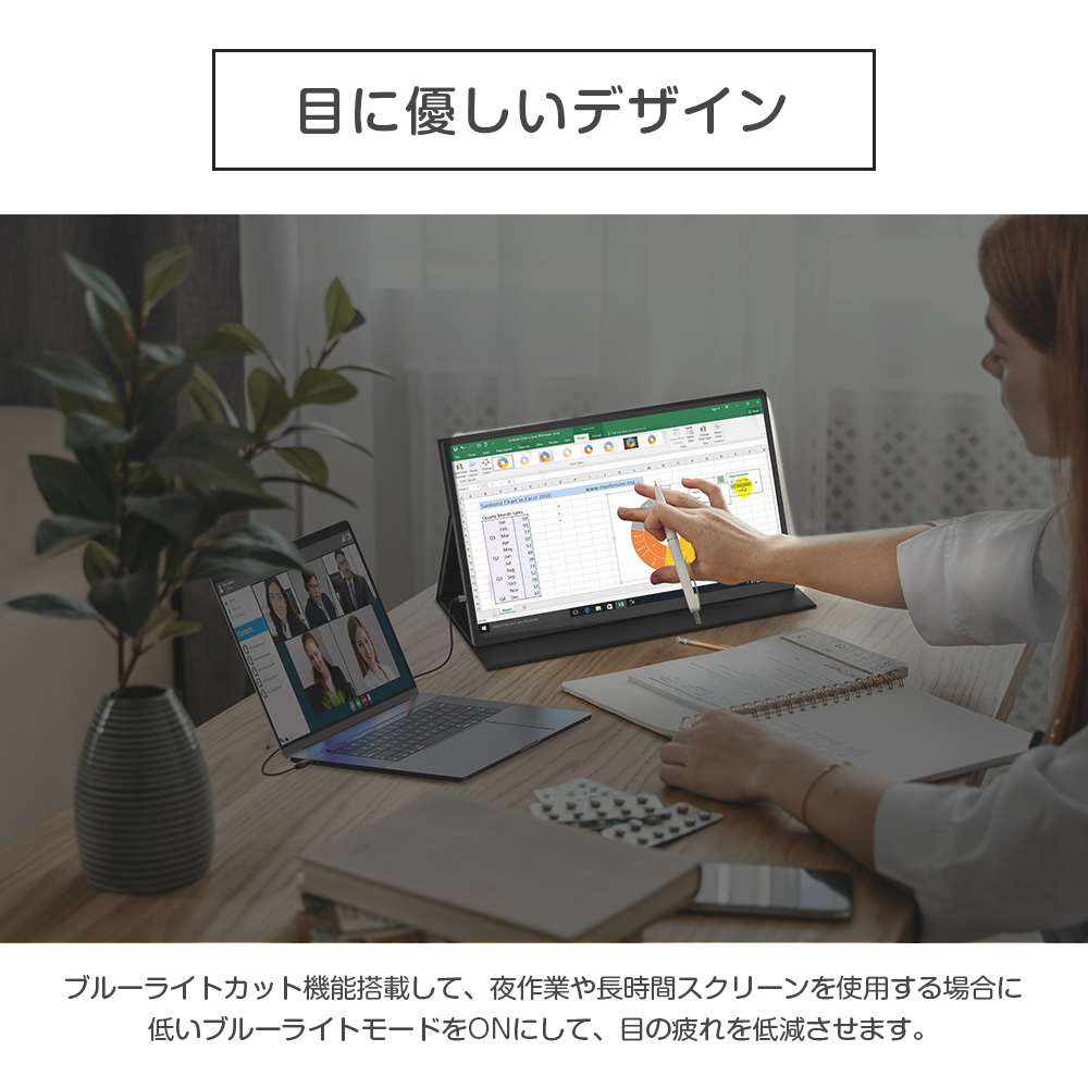 18.5インチ 1080P 120hz 非光沢モニター】モバイルモニター ゲーミング