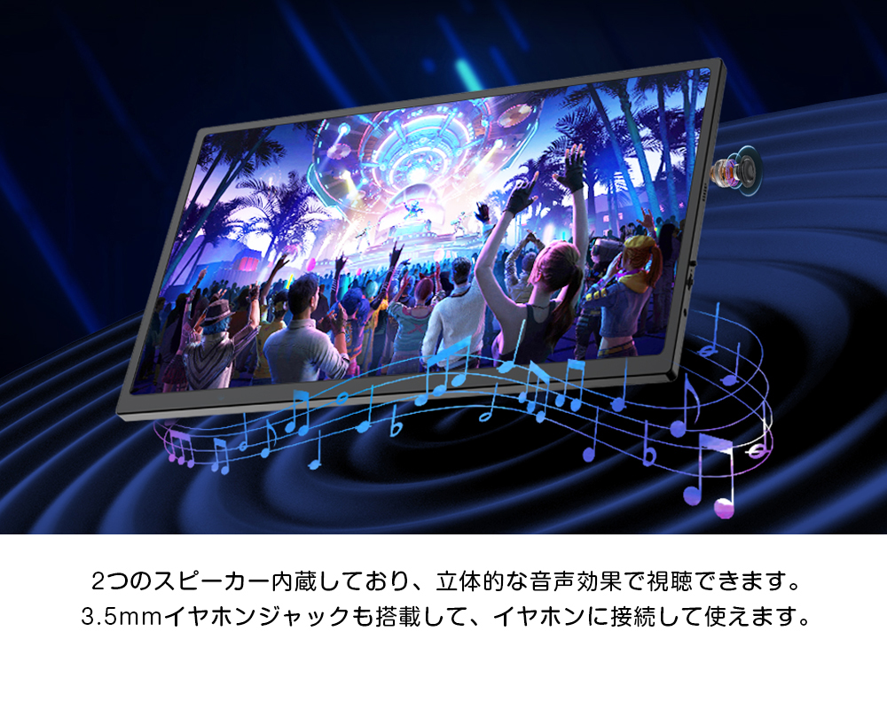 18.5インチ 1080P 120hz 非光沢モニター】モバイルモニター ゲーミング