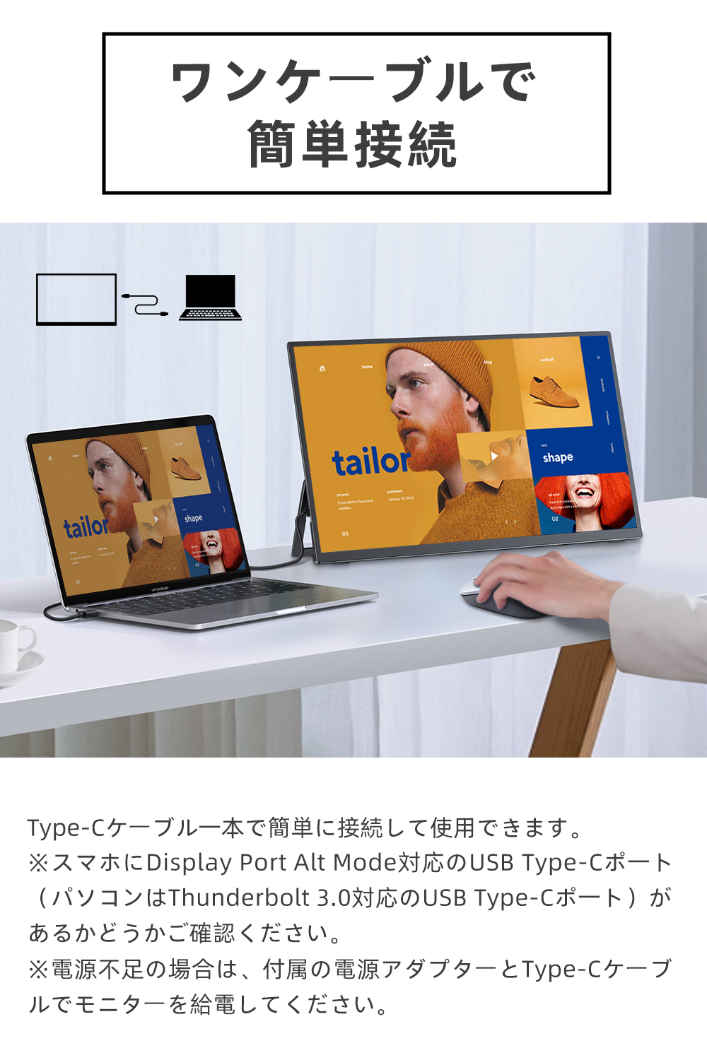 18.5インチ大画面 120hz 自立式スタンド】モバイルモニター ゲーミング