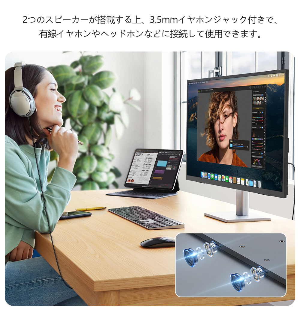 23.8インチ FHD 120Hz タッチパネル】モバイルモニター モバイル