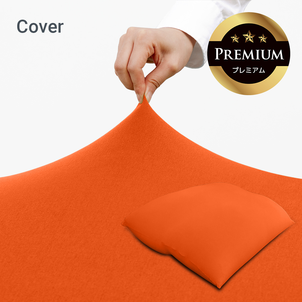 Yogibo（ヨギボー） 【送料無料】 Yogibo Giga Max Premium（ヨギボー