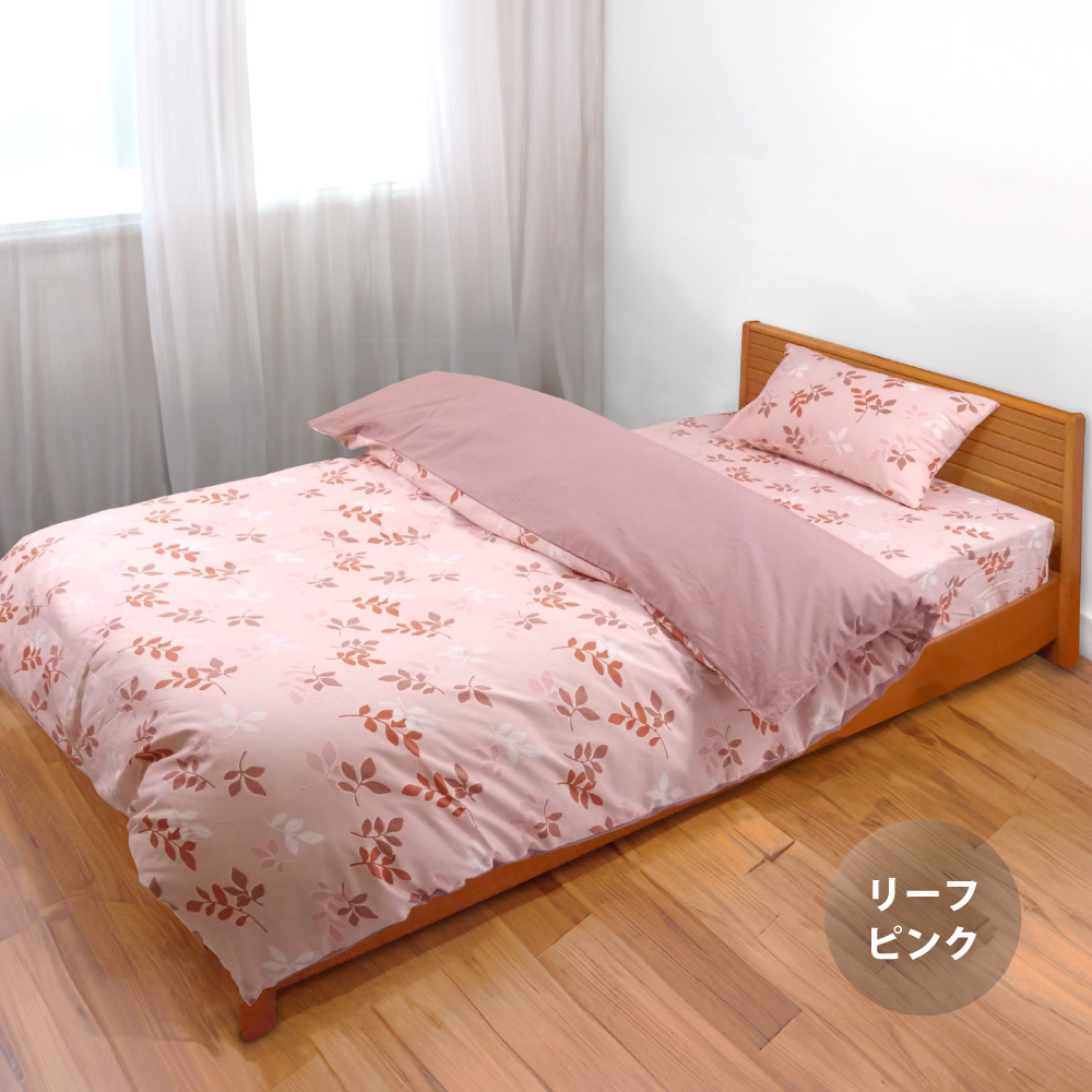 掛け布団カバー シングル 綿100% 日本製 150×210cm 布団カバー 無地 花