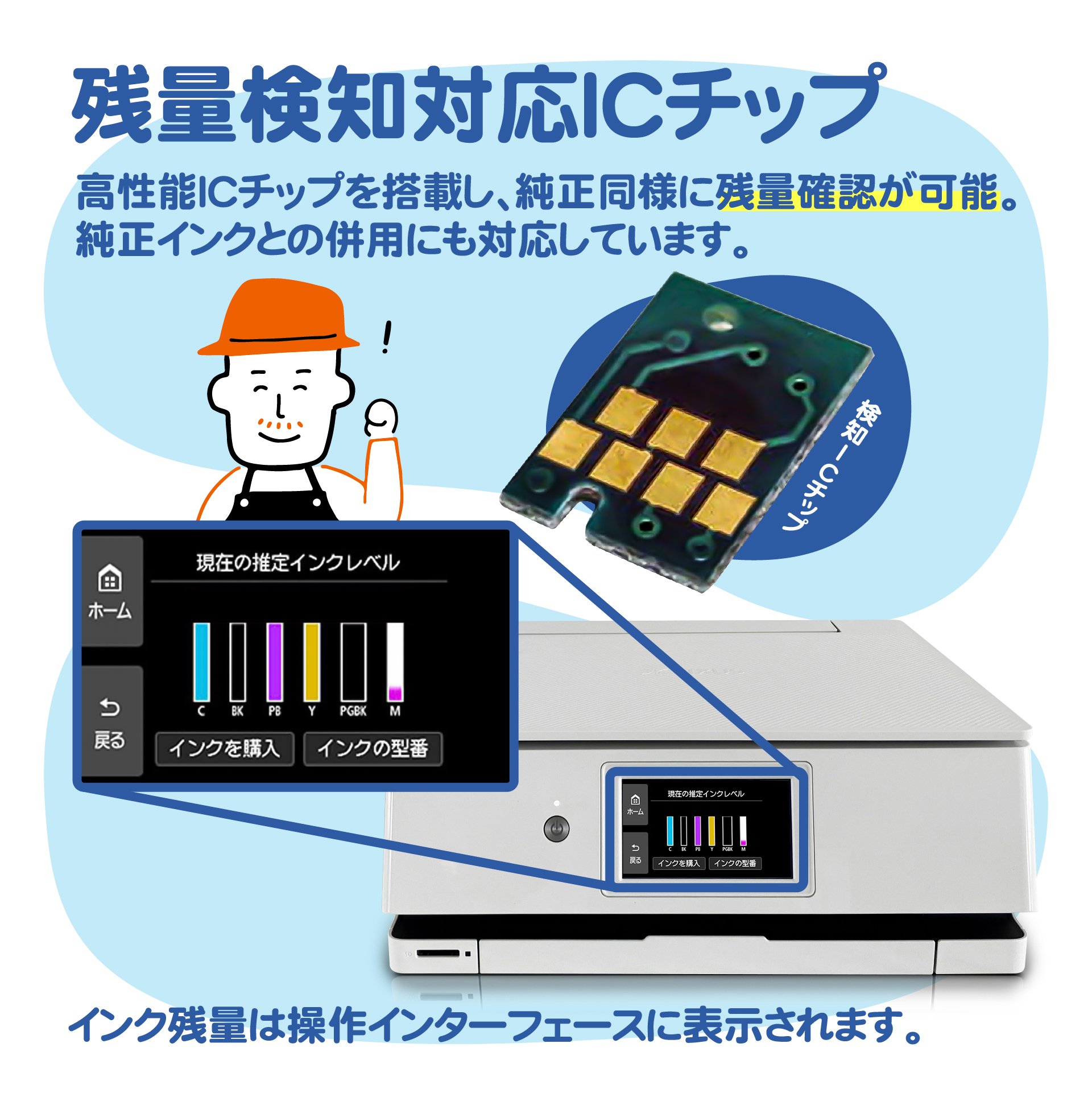 IB10YA イエロー お得な2個セット エプソン 互換インク インク