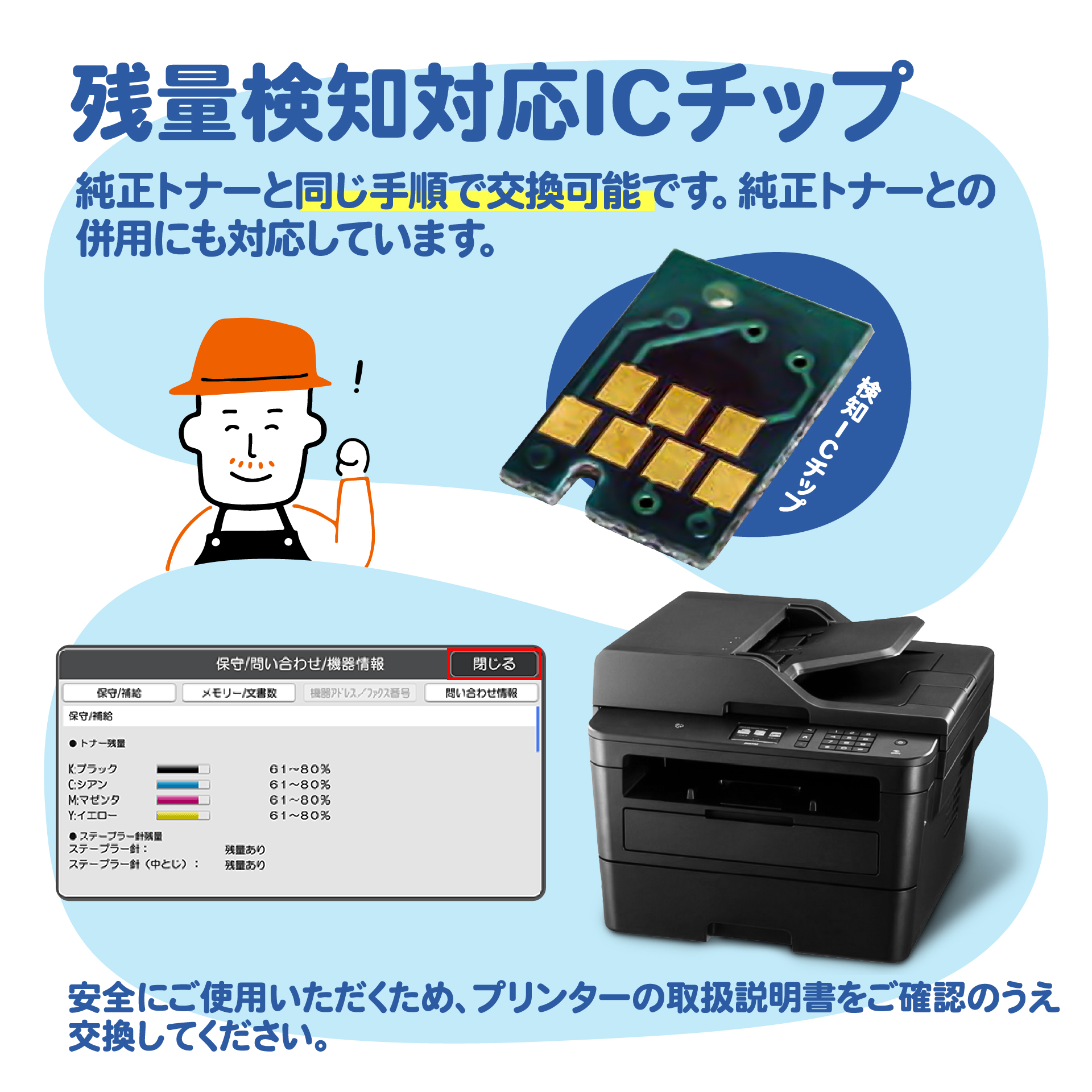 CRG-318BLK CRG-318CYN CRG-318MAG CRG-318YEL 4色セット キヤノン