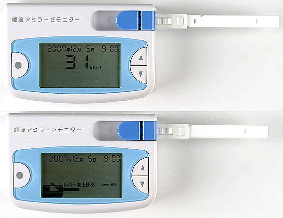 ニプロの 唾液アミラーゼモニター用チップ20枚入り 酵素分析装置