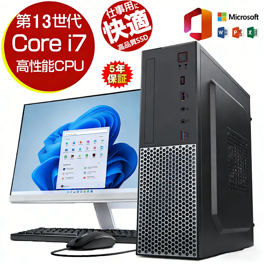 ノートパソコン パソコン office付き 新品 Win11搭載 AMD Ryzen 7