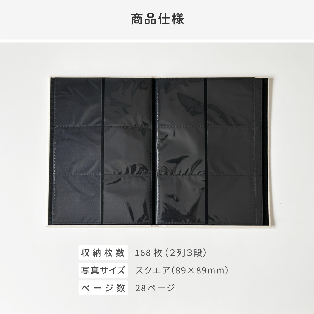 ましかくアルバム 大容量 6面 スリムタイプ ポケットフォトアルバム