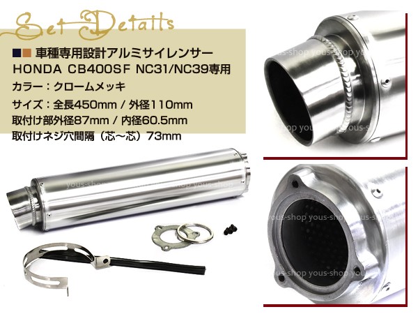 ZRX1100 ZX-12R ゼファー1100CBR1000RR φ60.5 サイレンサー アルミ