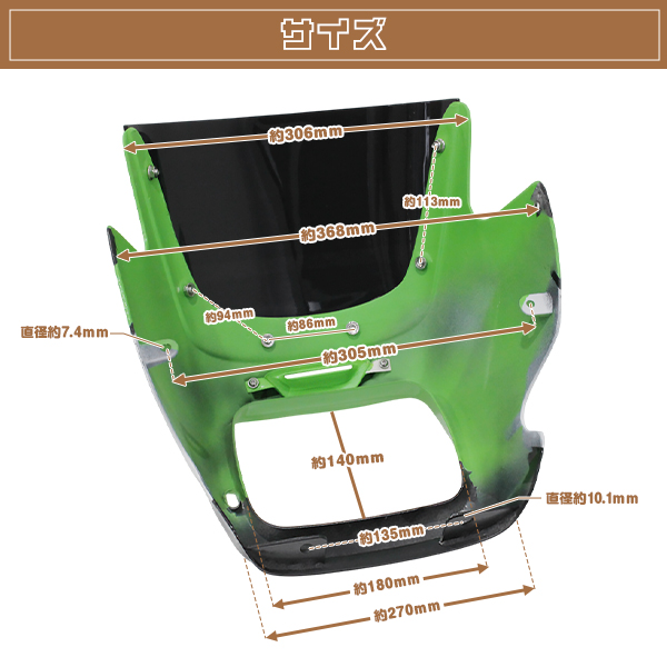 カワサキ ZRX400 ZRX1200R ZRX1100 ビキニカウル スモークスクリーン