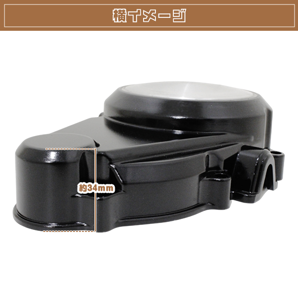 HONDA CB400SF NC31 NC39 NC42 クランクケースカバー エンジンカバー