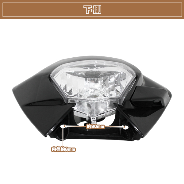 エンデューロ ヘッドライト マスク オフロード モトクロス Dトラッカー