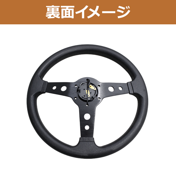 モモ形状 MOMO ステアリング ブラック 33.5Φ33.5cm GRIP ROYAL/AVENUE