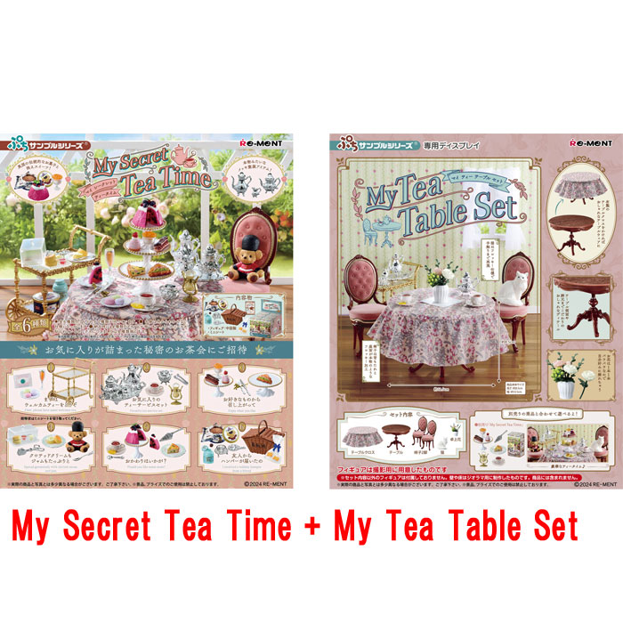 送料無料 リーメント ぷちサンプルシリーズ My Secret Tea Time BOX 全