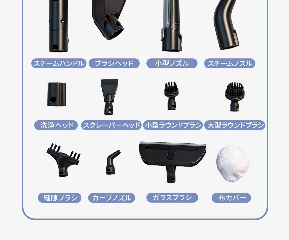 公式【選べる温水×強力噴射】スチームクリーナー リンサー清浄機 100