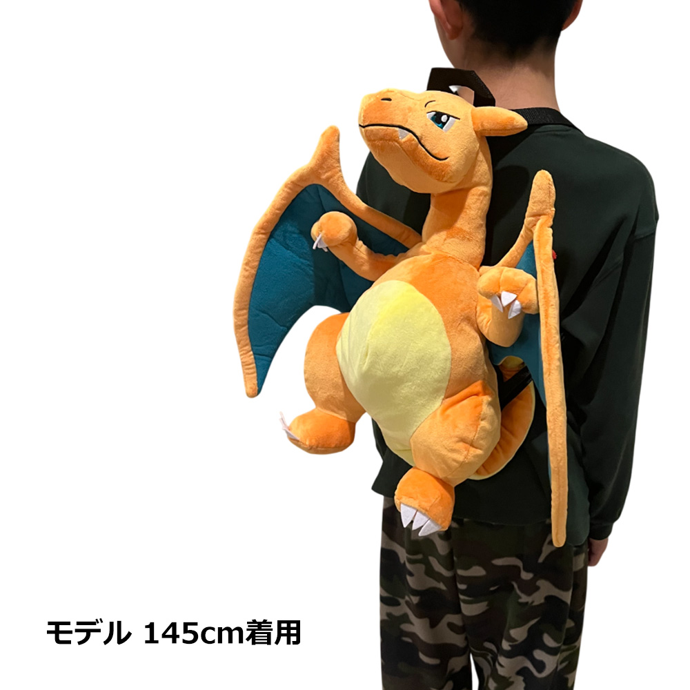 POKEMON ポケモン リュック ピカチュウ イーブイ リザードン