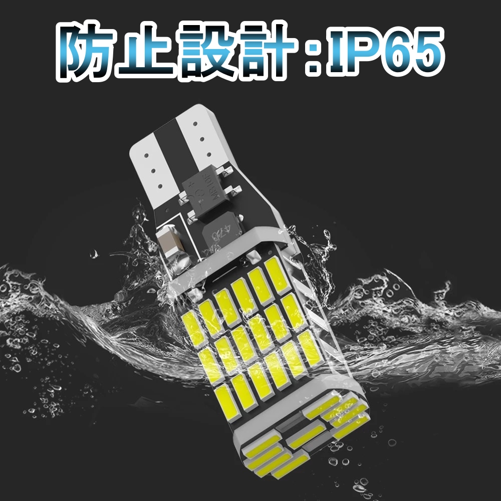 トヨタ（TOYOTA） LED ハイマウントストップランプ 45連 T16 マークII