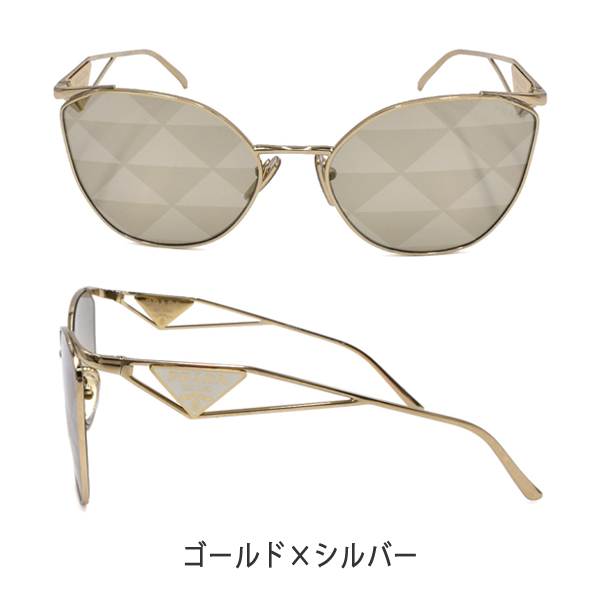 プラダ サングラス ユニセックス シルバー×グレー/ゴールド×ブラウン