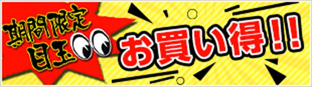 MOMIZI - Yahoo!ショッピング