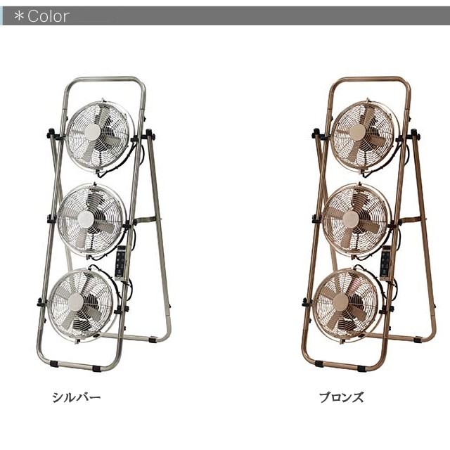 メタルトリプルファン8インチ PR-F034 縦型3連の扇風機