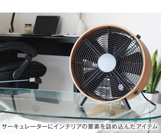 Otto/オット サーキュレーター スタドラーフォーム/Stadler Form