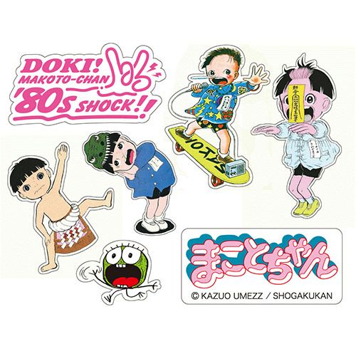 楳図かずお】「まことちゃん」T（ローラー）レディース - ShoPro Mall