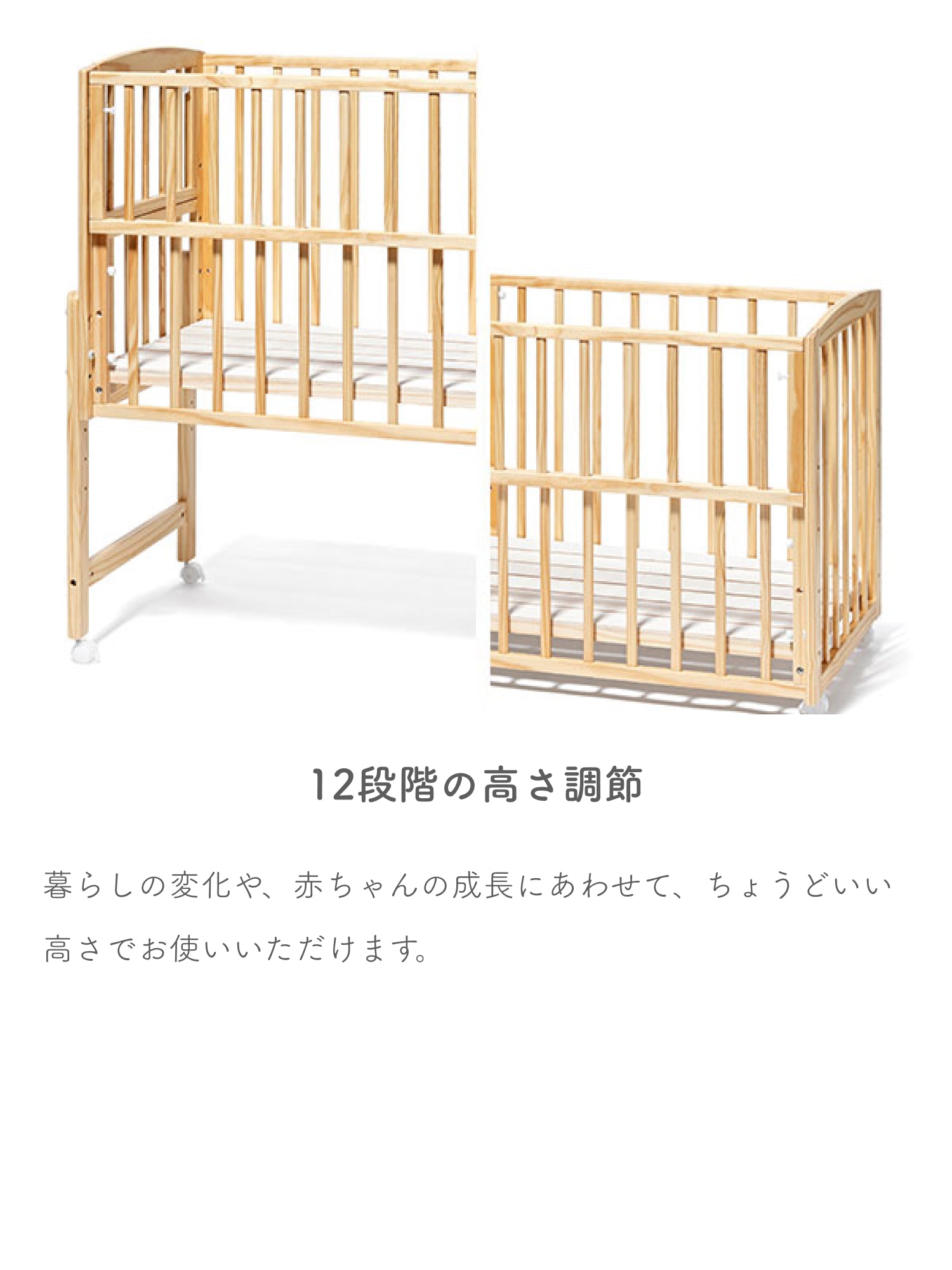 ノモック Wオープンハイタイプ ミニベビーベッド – ベビーベッド