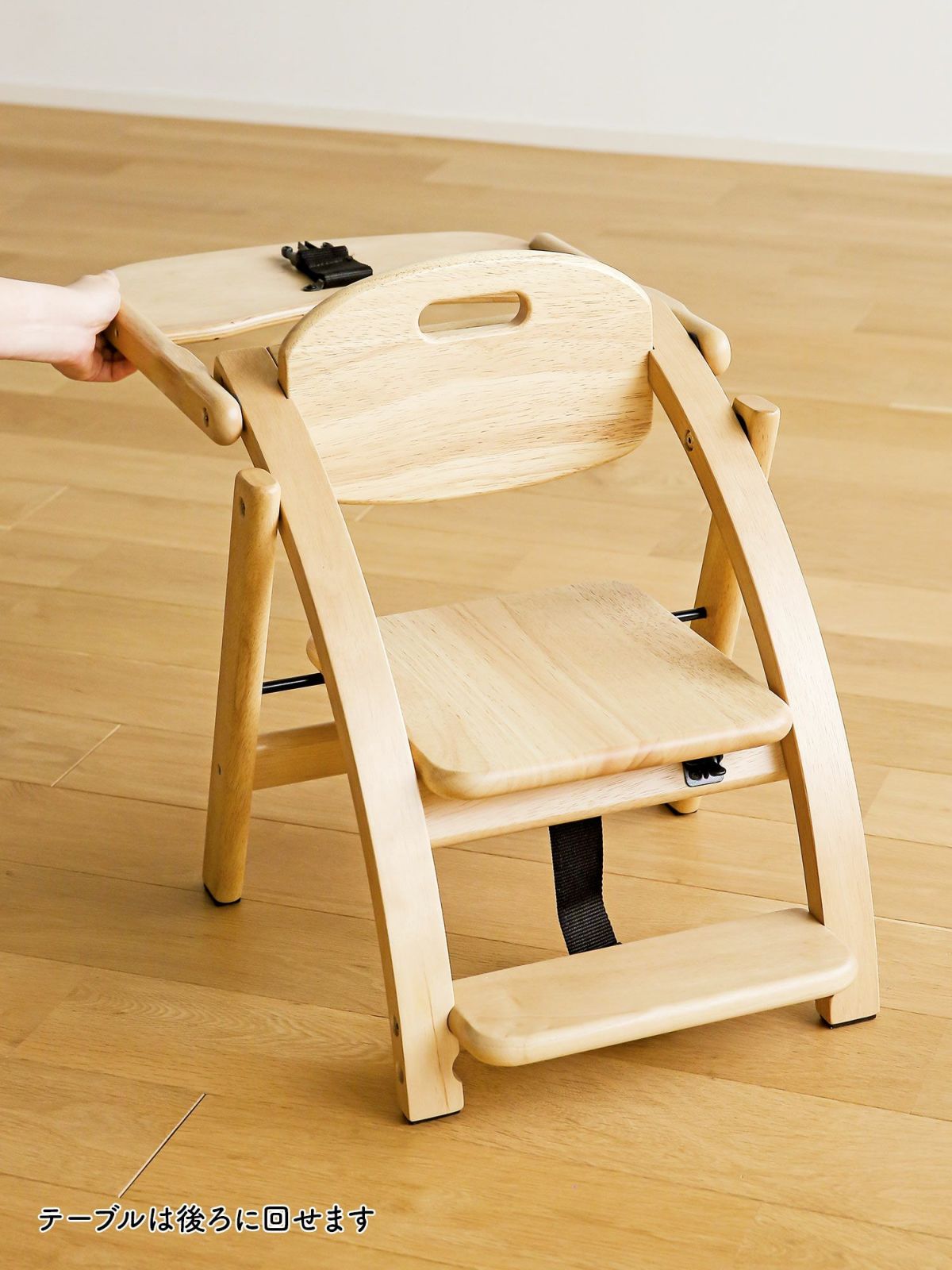 アーチ木製ローチェアⅢ – ベビーベッド・ベビーチェアなら大和屋公式