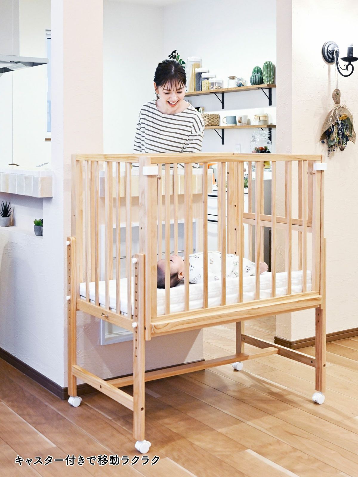 そいねーるIII ホワイト ベビーベッド （マットレス無し） そいねーる