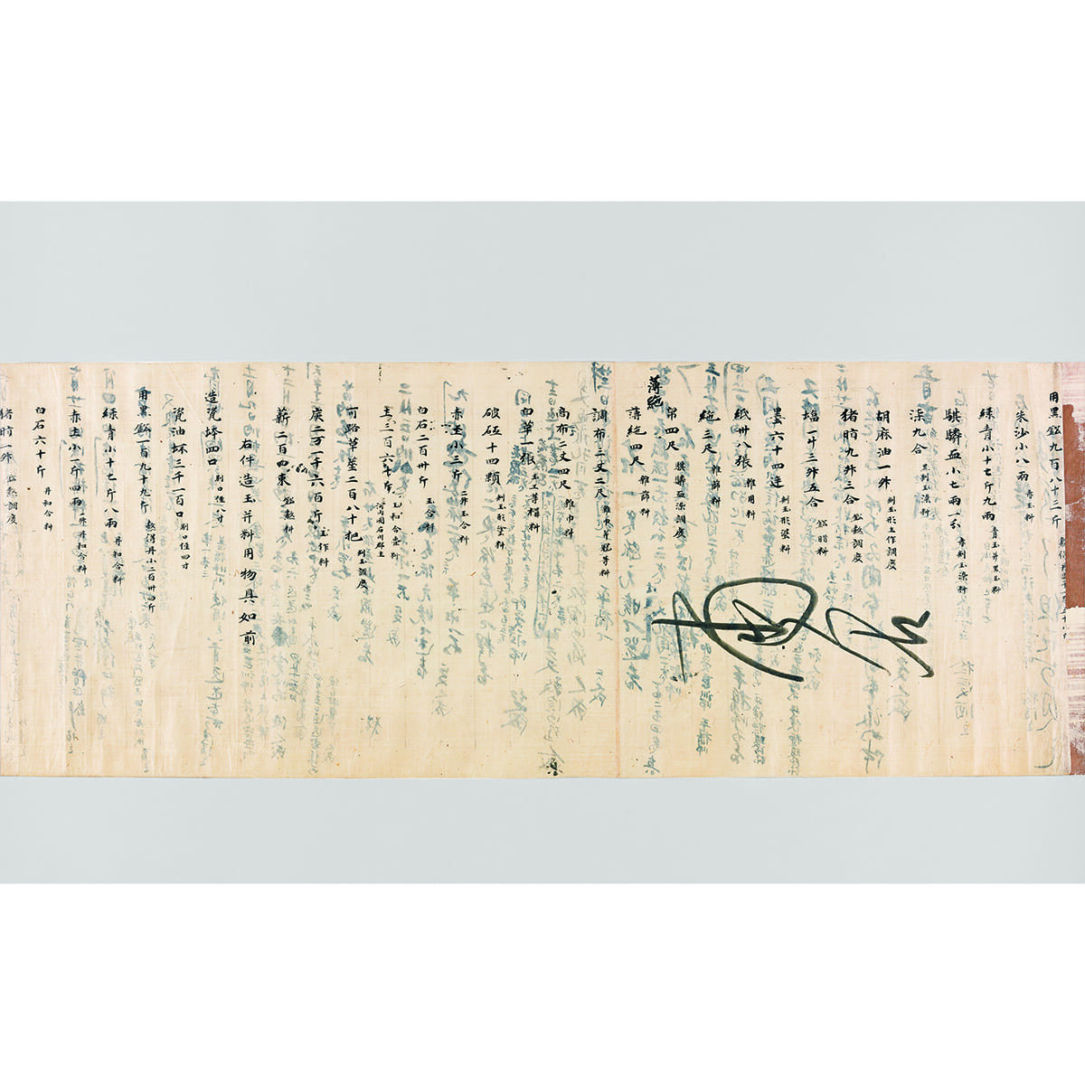 第76回（2024年） | 主な出陳宝物 | 開催概要 | 正倉院展