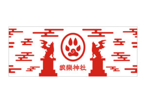 Sound Horizon Around 15th Anniversary Special Site